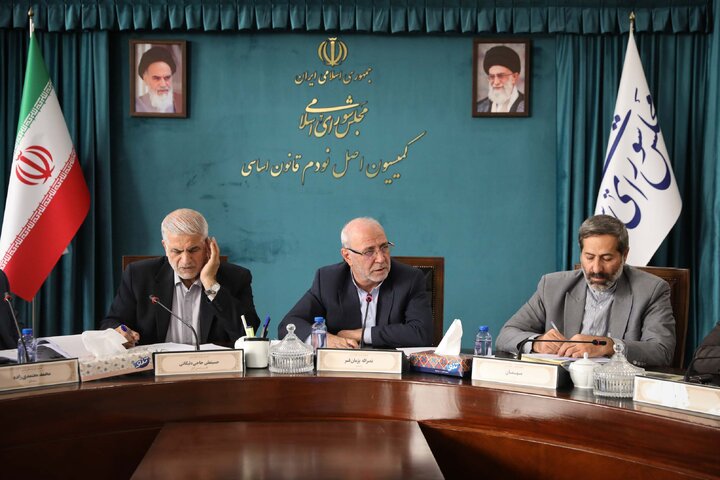 نشست 12 آبان اعضای کمیسیون اصل 90