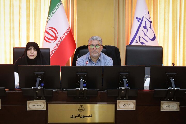 نشست 12 آبان اعضای کمیسیون انرژی