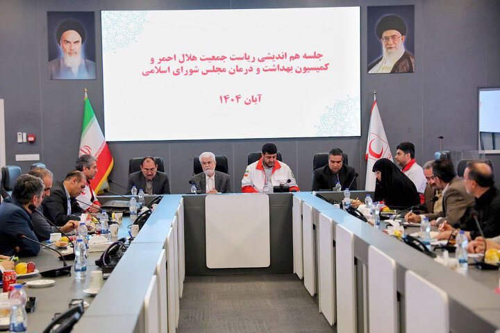 نشست مشترک اعضای کمیسیون بهداشت با رئیس و معاونان جمعیت هلال احمر