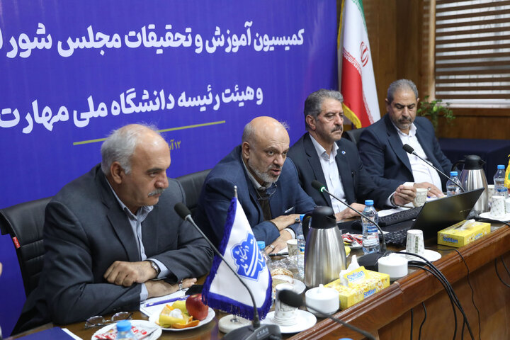 نشست مشترک کمیسیون آموزش تحقیقات و فناوری با رئیس دانشگاه ملی مهارت