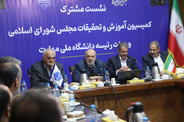 نشست مشترک کمیسیون آموزش تحقیقات و فناوری با رئیس دانشگاه ملی مهارت