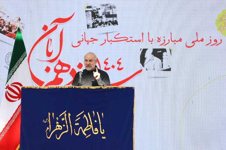 سیزدهم آبان ماه، روز یکصدایی ملت برای مبارزه با استکبار