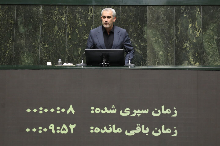 نشست علنی سه شنبه 13 آبان مجلس شورای اسلامی