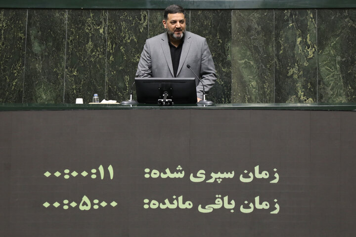 نشست علنی سه شنبه 13 آبان مجلس شورای اسلامی