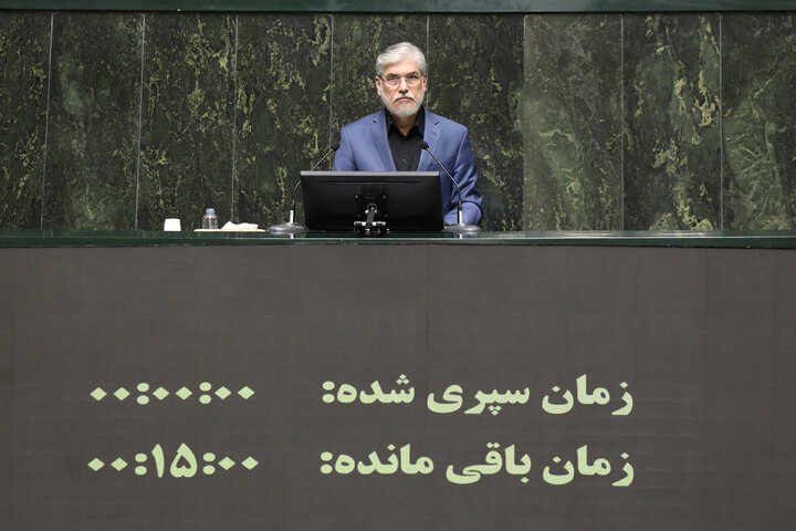 نشست علنی سه شنبه 13 آبان مجلس شورای اسلامی