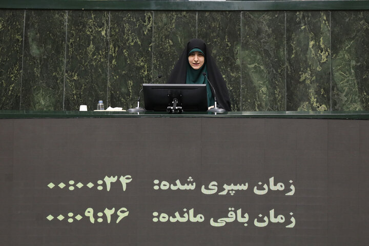 نشست علنی سه شنبه 13 آبان مجلس شورای اسلامی