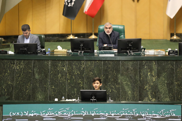 نشست علنی سه شنبه 13 آبان مجلس شورای اسلامی