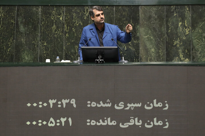 نشست علنی سه شنبه 13 آبان مجلس شورای اسلامی