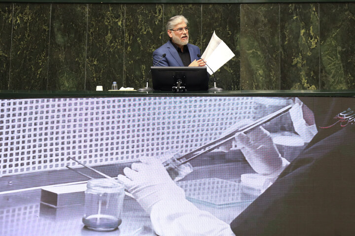 نشست علنی سه شنبه 13 آبان مجلس شورای اسلامی