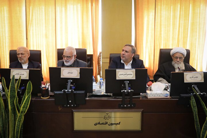 نشست 13 آبان کمیسیون اقتصادی