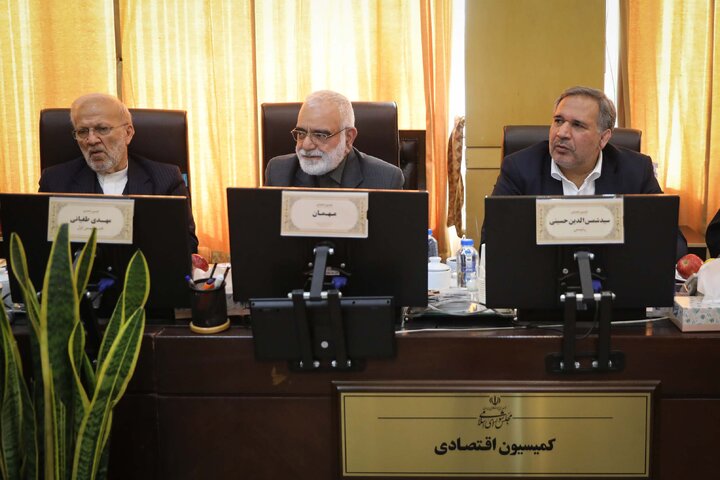 نشست 13 آبان کمیسیون اقتصادی