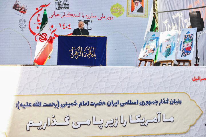 سخنرانی دکتر قالیباف در مراسم یوم‌الله ۱۳ آبان - تهران