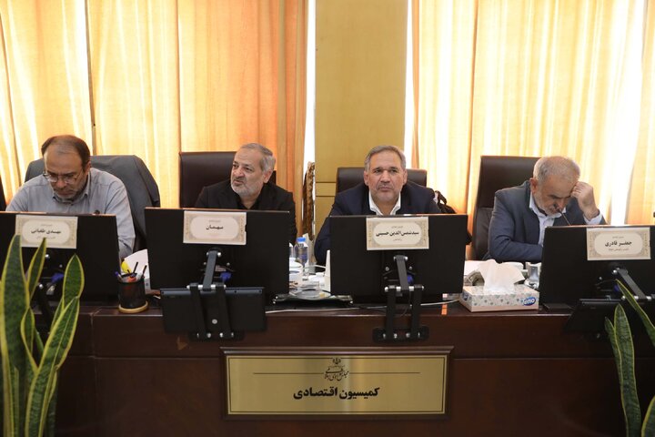 نشست اعضای کمیسیون اقتصادی با حضور وزیر آموزش و پرورش