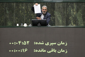 ناطقان نشست علنی چهارشنبه ۱۴ آبان مجلس شورای اسلامی