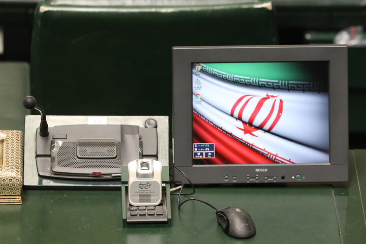 نشست چهارشنبه 14 آبان ماه مجلس شورای اسلامی