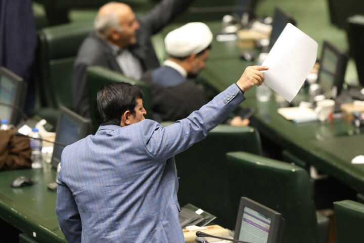 نشست چهارشنبه 14 آبان ماه مجلس شورای اسلامی