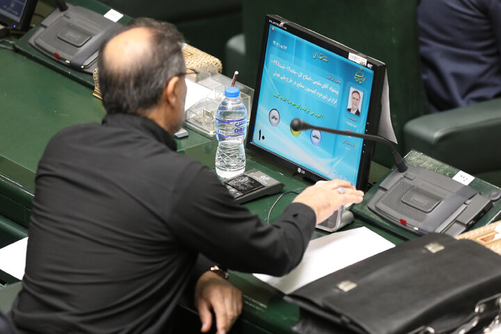 نشست چهارشنبه 14 آبان ماه مجلس شورای اسلامی