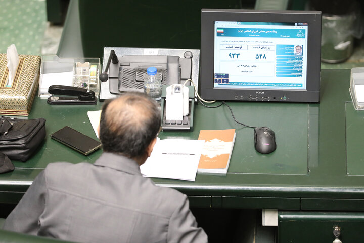 نشست چهارشنبه 14 آبان ماه مجلس شورای اسلامی