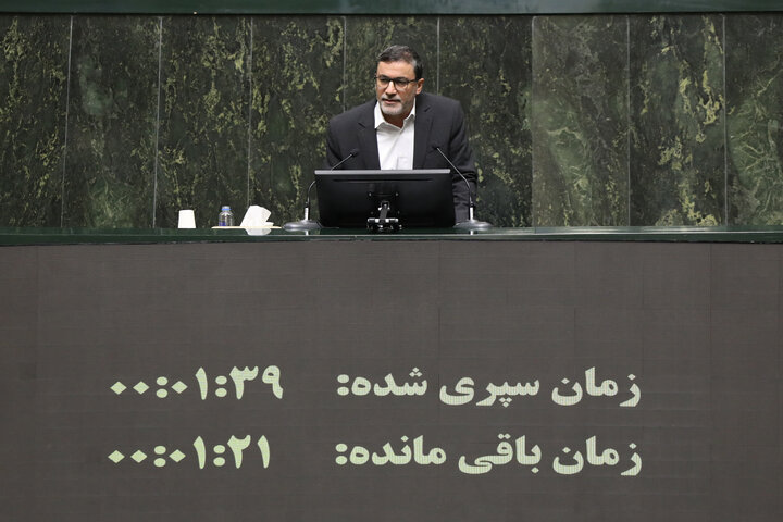 نشست چهارشنبه 14 آبان ماه مجلس شورای اسلامی