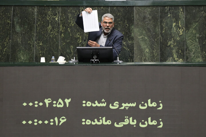 ناطقان نشست علنی چهارشنبه 14 آبان مجلس شورای اسلامی