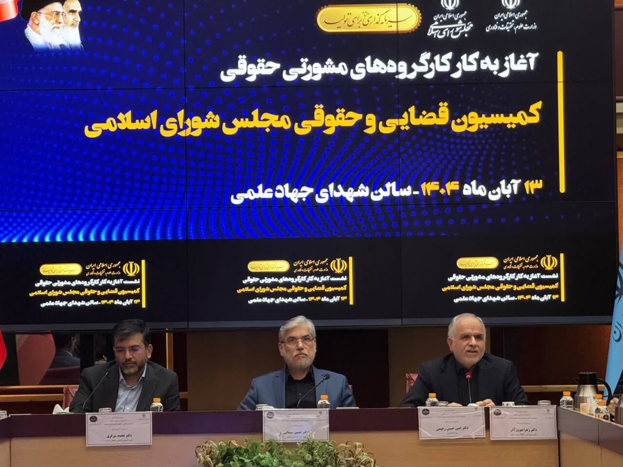 رویکرد علمی به قانون گذاری؛ اولویت یکساله کمیسیون قضایی مجلس