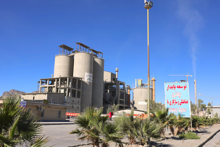 بازدید اعضای کمیسیون اجتماعی از کارخانه سیمان خاش