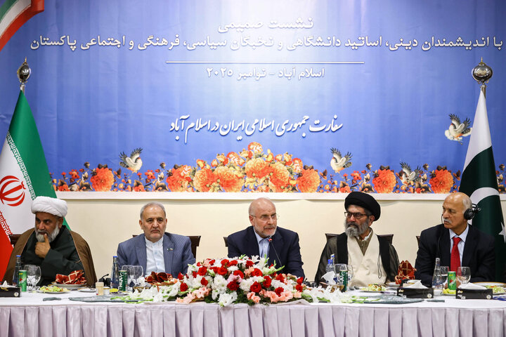 نشست صمیمی دکتر قالیباف با اندیشمندان دینی، اساتید دانشگاهی و نخبگان سیاسی، فرهنگی و اجتماعی پاکستان - اسلام‌آباد