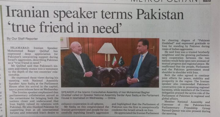 بازتاب گسترده سفر دکتر قالیباف در رسانه‌های پاکستان