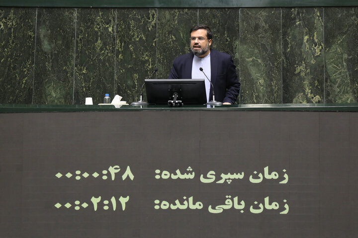 نشست علنی یکشنبه 19 آبان ماه مجلس شورای اسلامی