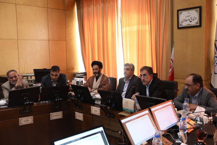 نشست یکشنبه ۱۸ آبان کمیسیون صنایع  و معادن مجلس با حضور رئیس سازمان تامین اجتماعی