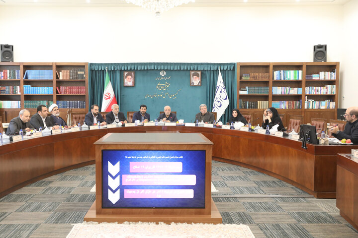 نشست یکشنبه ۱۸ آبان ماه کمیسیون اصل 90 با حضور رئیس سازمان بهزیستی کل کشور