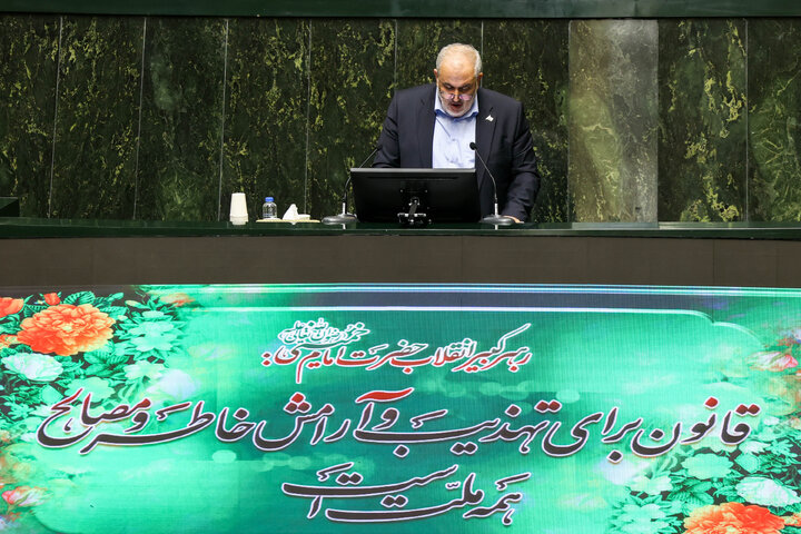 جلسه علنی نوبت صبح مجلس (بررسی اجرای برنامه هفتم در سال اول)