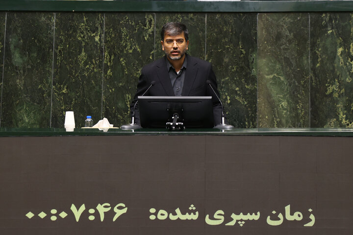 نشست علنی نوبت عصر دوشنبه 19 آبان ماه مجلس