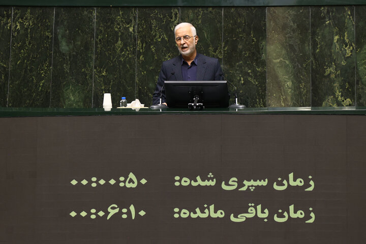 نشست علنی نوبت عصر دوشنبه 19 آبان ماه مجلس