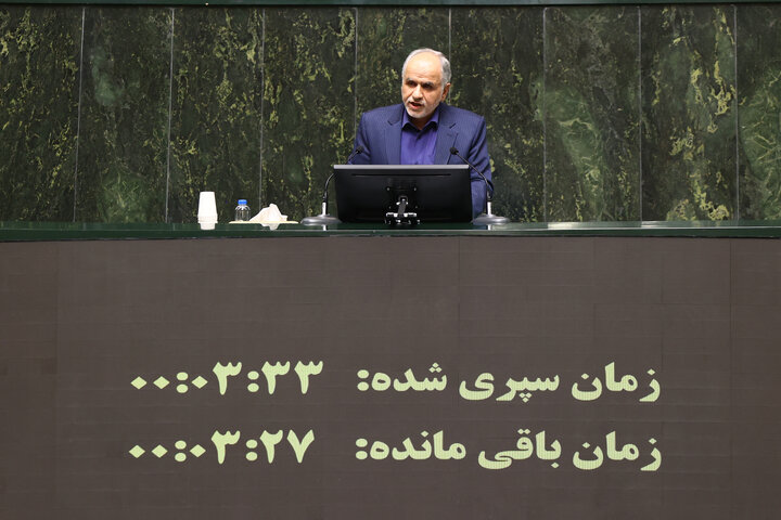 نشست علنی نوبت عصر دوشنبه 19 آبان ماه مجلس