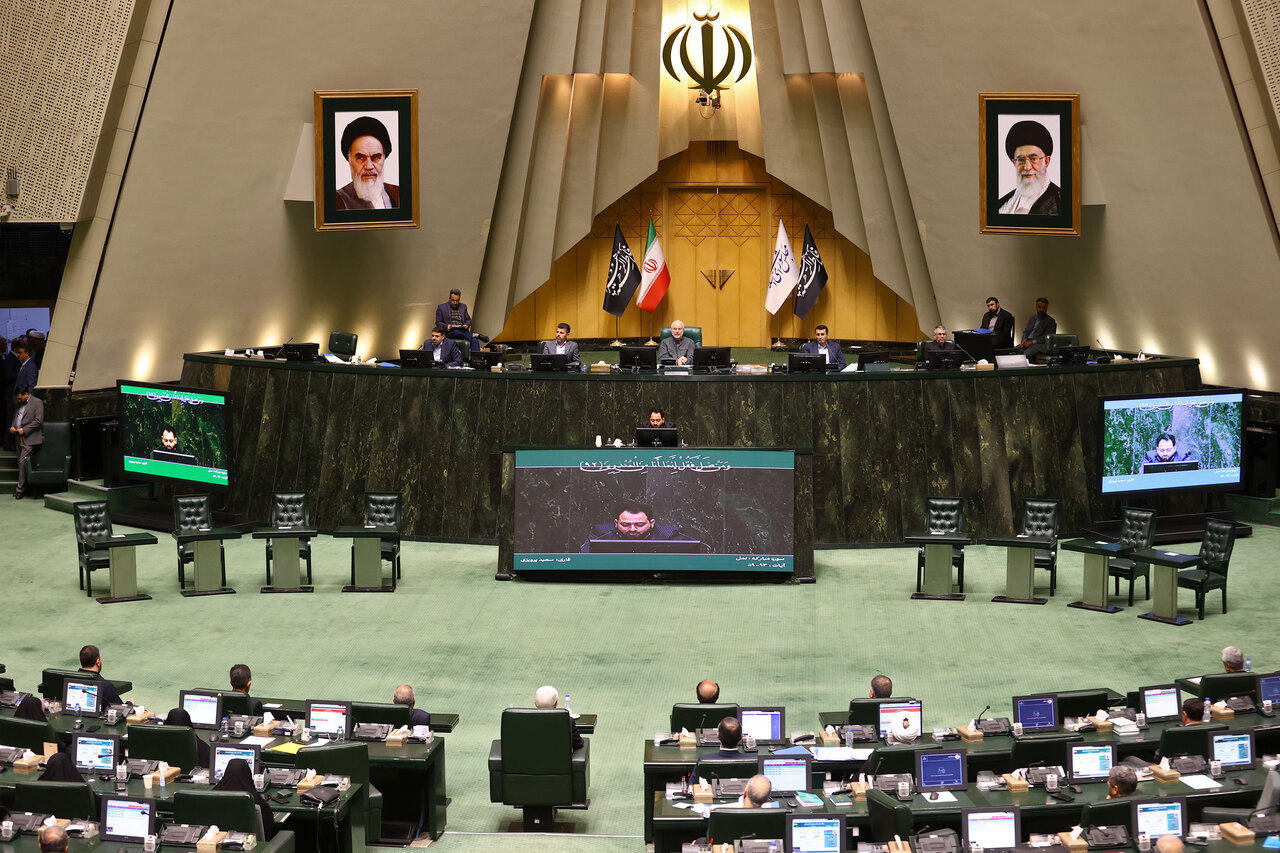 نشست علنی ۱۹ آبان ماه مجلس آغاز شد - خانه ملت