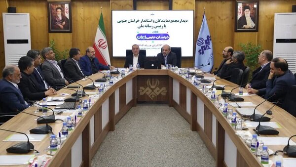 نشست رئیس رسانه ملی با نمایندگان خراسان جنوبی