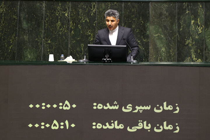 جلسه علنی مجلس شورای اسلامی نوبت صبح روز دوم (بررسی اجرای برنامه هفتم در سال اول)