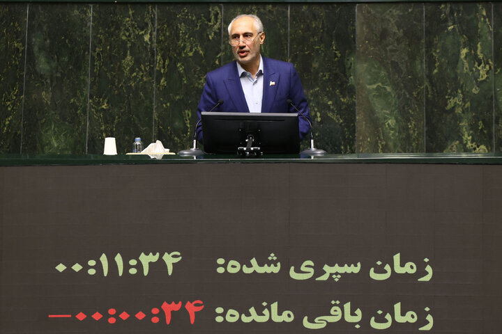 جلسه علنی مجلس شورای اسلامی نوبت صبح روز دوم (بررسی اجرای برنامه هفتم در سال اول)