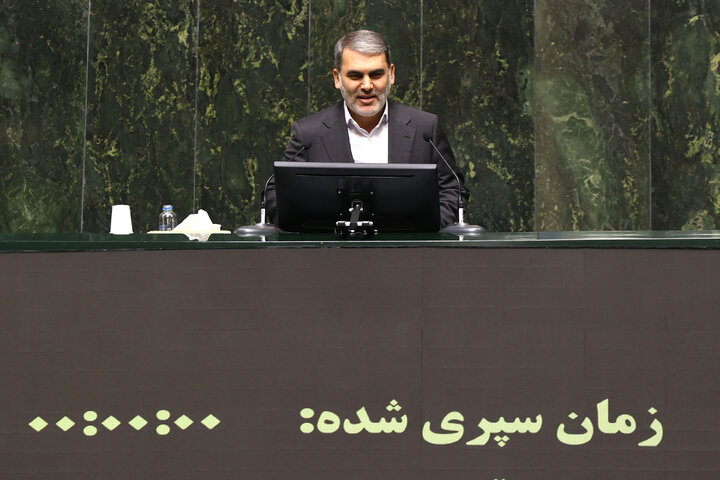 جلسه علنی مجلس شورای اسلامی نوبت صبح روز دوم (بررسی اجرای برنامه هفتم در سال اول)