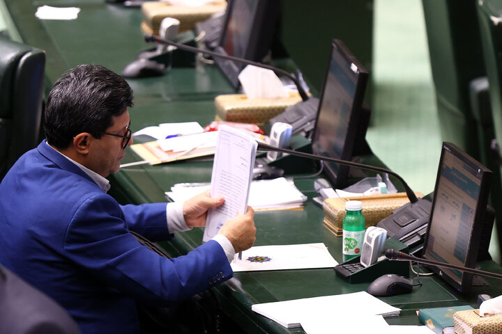 صحن علنی 20 آبان یک