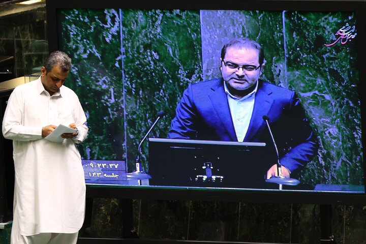 صحن علنی 20 آبان یک