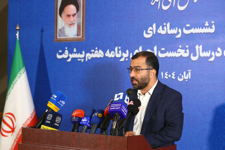 نشست خبری سخنگوی هیئت رئیسه مجلس شورای اسلامی