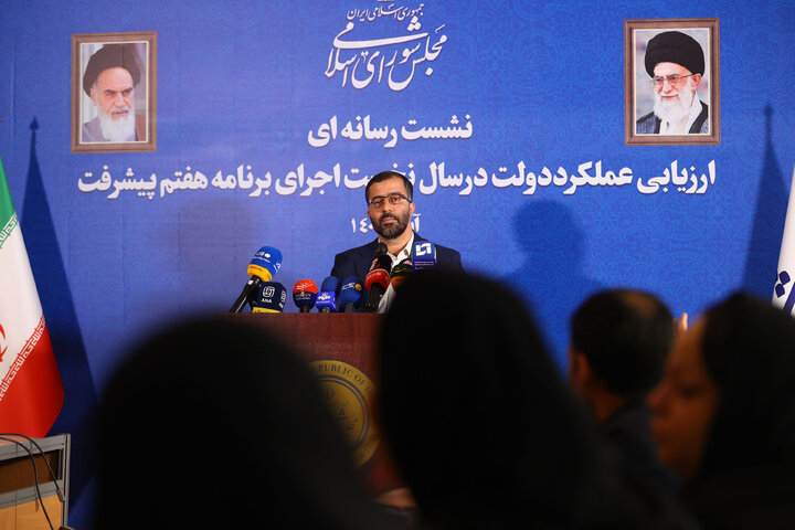 نشست خبری سخنگوی هیئت رئیسه مجلس شورای اسلامی