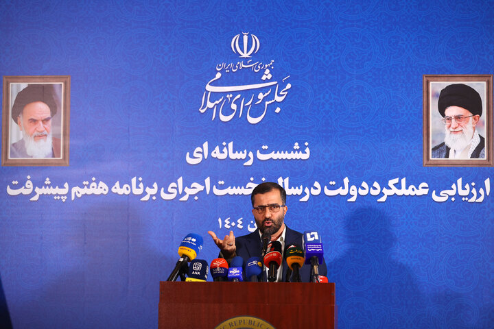 نشست خبری سخنگوی هیئت رئیسه مجلس شورای اسلامی