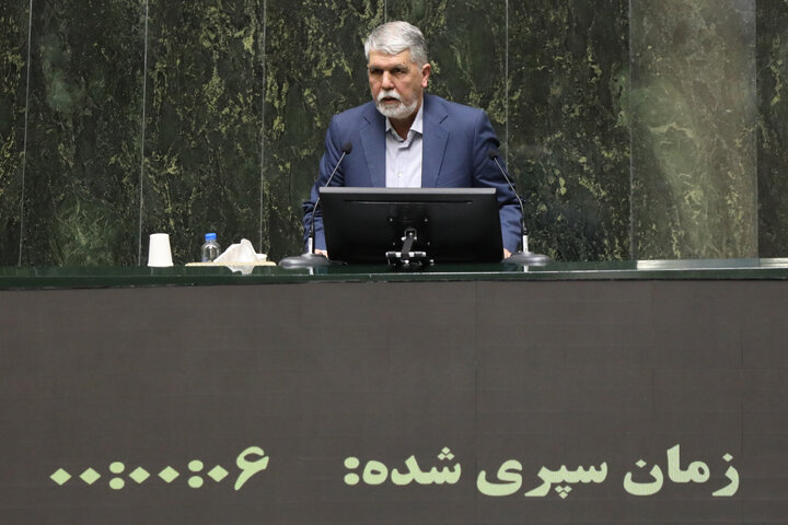 جلسه علنی مجلس شورای اسلامی نوبت صبح روز دوم بررسی اجرای برنامه هفتم در سال اول