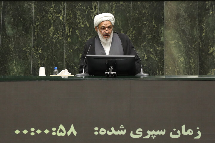 جلسه علنی مجلس شورای اسلامی نوبت صبح روز دوم بررسی اجرای برنامه هفتم در سال اول