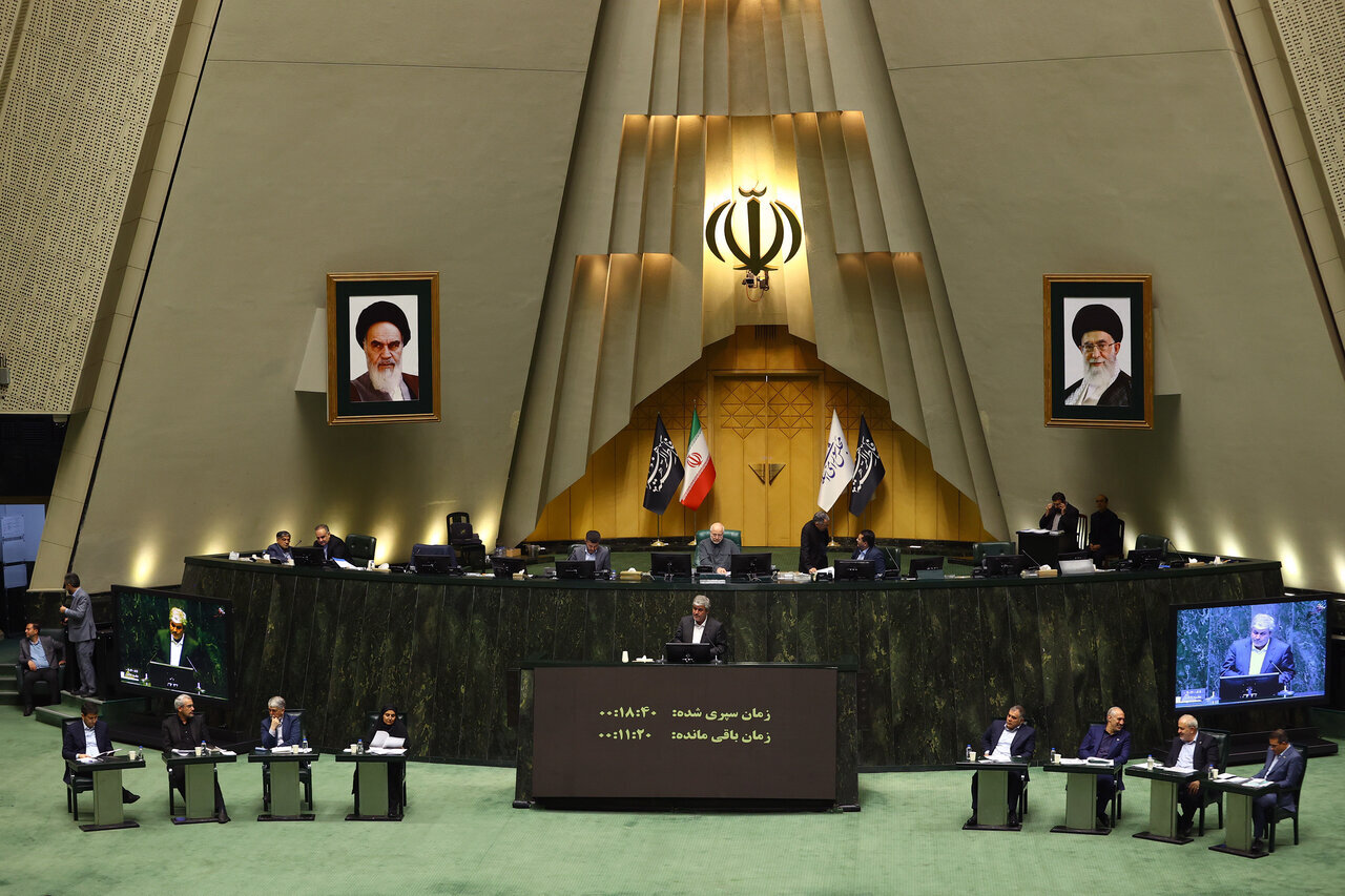 صحن علنی مجلس