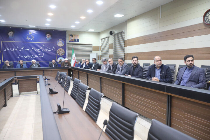 سفر اعضای کمیسیون اصل نود مجلس شورای اسلامی به استان کرمان