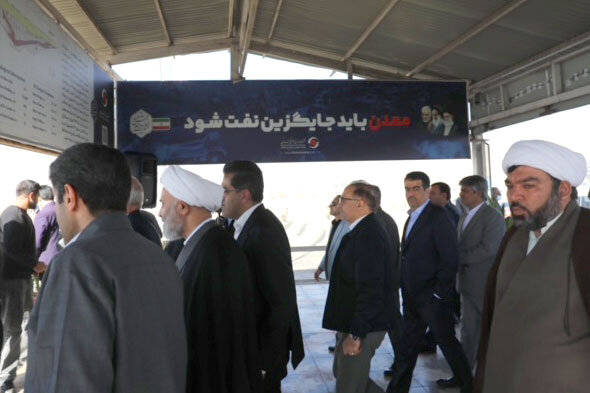 بازدید رییس و اعضای کمیسیون اصل نود مجلس از مجموعه معدنی، صنعتی گوهر زمین‎